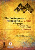 The Portuguese in Hong Kong Vol I